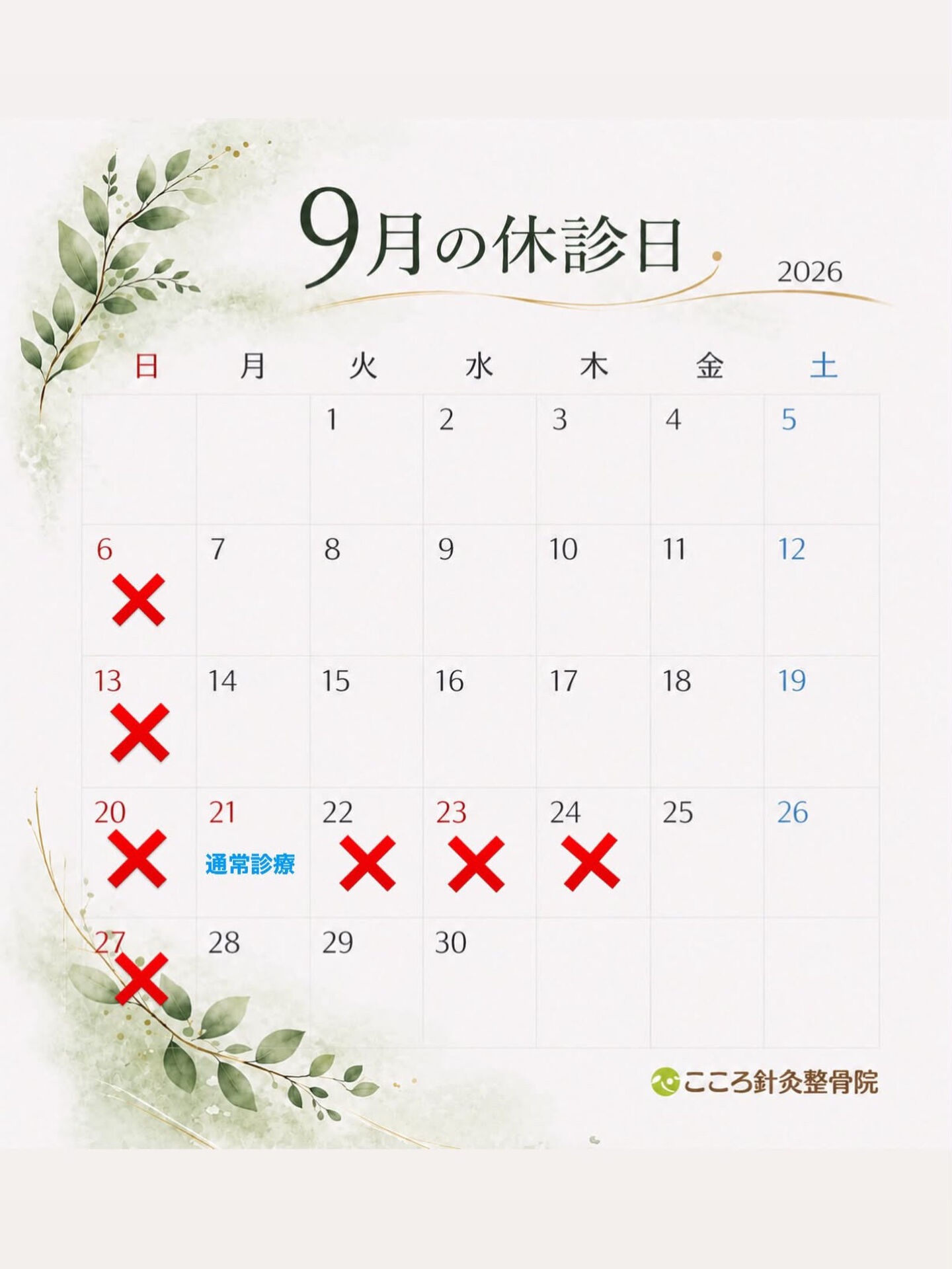 ⁡